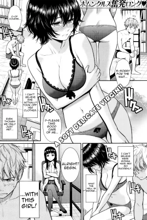 Renai Sample Ch. 5