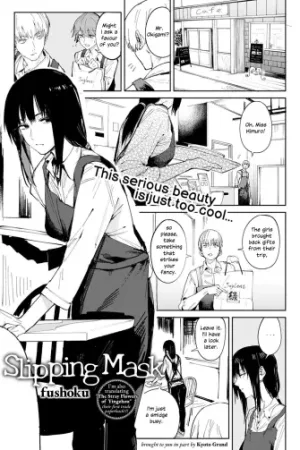 Renshokurempu