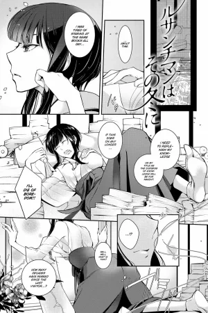 Ressentiment wa Sono Fuyu ni