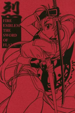 RETSU -THE SWORD OF FLAME-