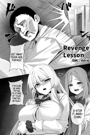 Revenge Lesson