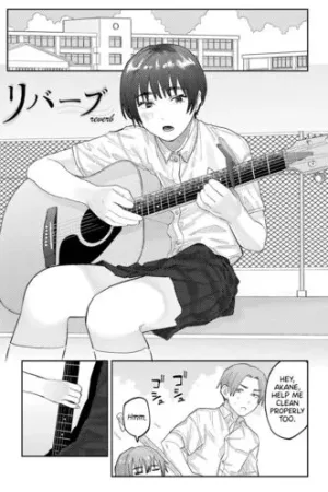 Reverb