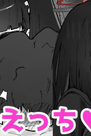 Rio to Micchaku Ecchi ♡
