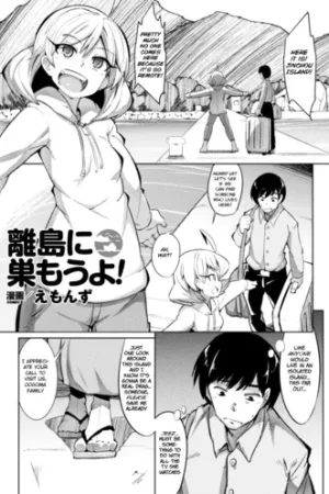 Ritou ni Sumou yo!