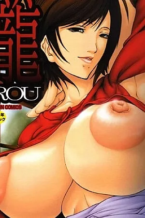 Rou [MTL]
