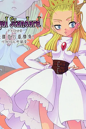 Royal Standard (Vol 1+2)