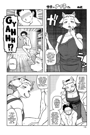 Ryoubo no Meiko-san