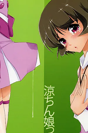 Ryouchinko