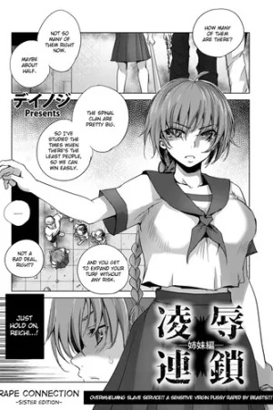 Ryoujoku Rensa -Shimai Hen-