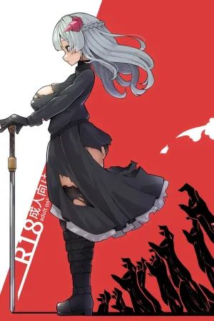 Ryuuki Otsu