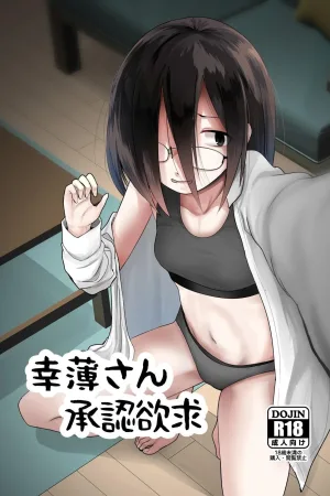 Sachiusu-san Shounin Yokkyuu