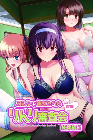 Saenai Kanojo-tachi no Rinri Shinsakai Soushuuhen 2