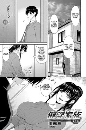 Saiin Kazoku Ch. 5