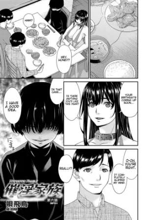 Saiin Kazoku Ch. 6