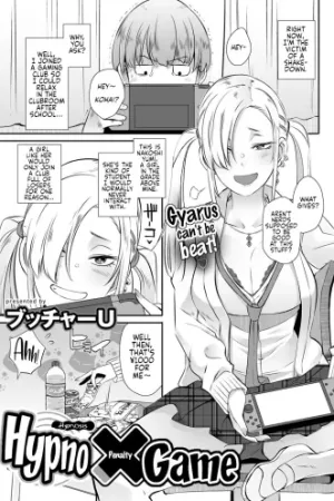 Saimin Batsu Game
