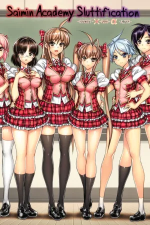 Saimin Gakuen Rankou-Ka -CONCEPT-×-PLUS-α-ALPHA