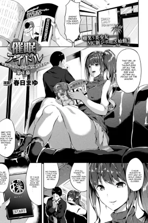 Saimin Idol ~Happy Clover ga Chiriochiru made~ Ch. 1