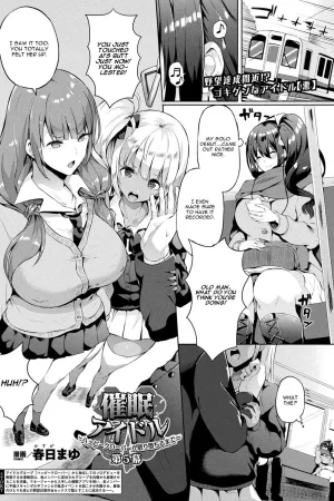 Saimin Idol ~Happy Clover ga Chiriochiru made~ Ch. 5