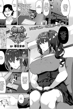 Saimin Idol ~Happy Clover ga Chiriochiru made~ Ch. 6