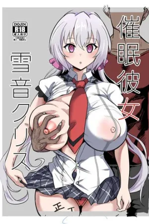 Saimin Kanojo Yukine Chris