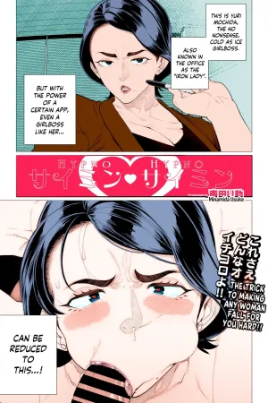 Saimin ♥ Saimin - Colorized