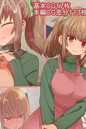 Saiminjutsu de Shinkon Hitozuma Manaka-san to Ecchi shiyou