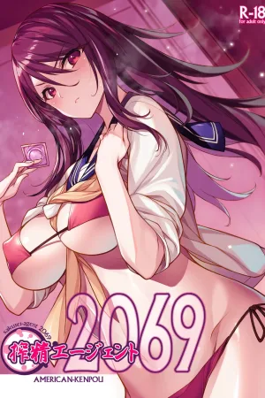 Sakusei Agent 2069