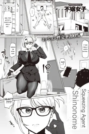 Sakusei Agent Shinonome