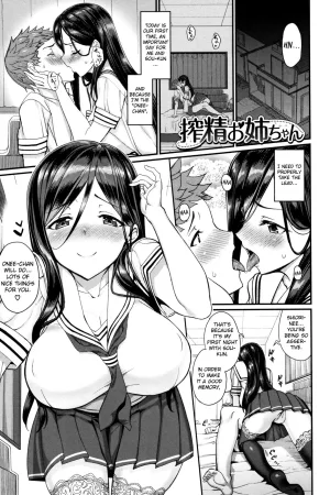 Sakusei Onee-chan - Decensored