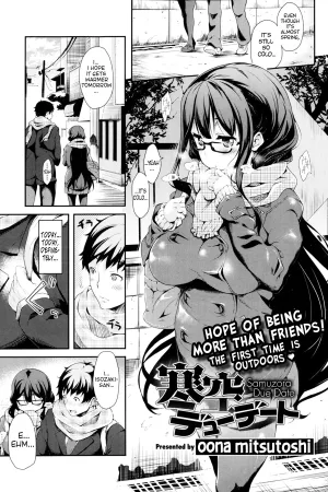 Samuzora Due Date - Decensored