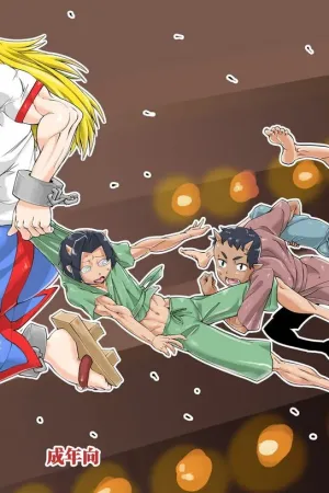 Sanki Hissatsu