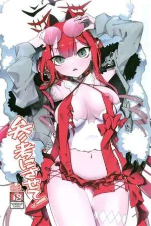 Sanko ni Sasete!