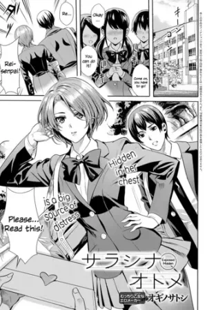 Sarashi na Otome