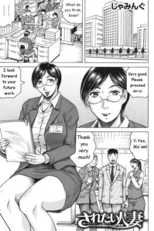 Saretai Onna CASE.3 Yagai Roshutsu Shitai Hitozuma Anju
