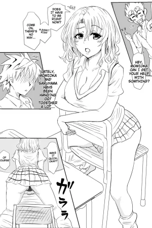 Saruyama and Momioka