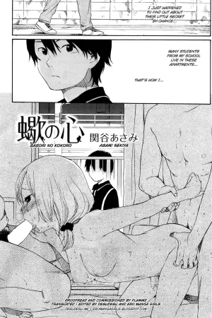 Sasori no Kokoro