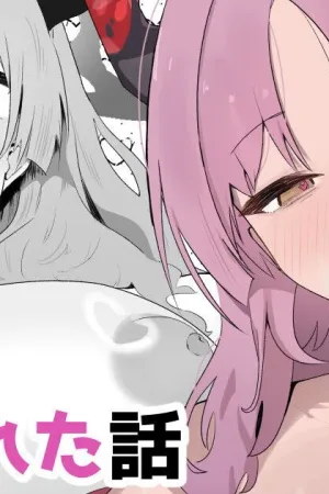 Satsuki ni Shiborareta Hanashi