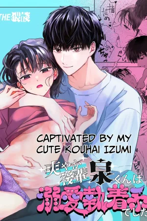 Sawayaka Kouhai Izumi-kun wa Dekiai Shuuchaku-kei deshita