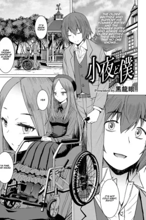 Saya To Boku