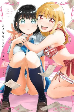 Sayonara Flower Petal - Chapter 1