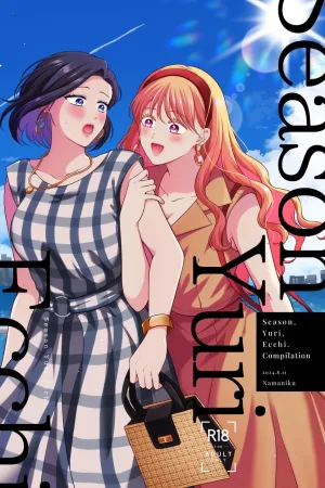 Season, Yuri, Ecchi. Soushuuhen