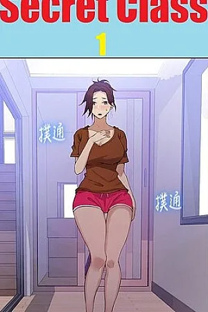Secret Class [Ongoing] Chapter 1