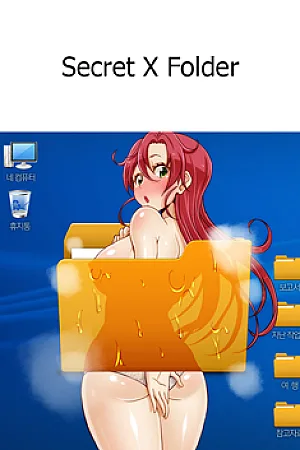 Secret X Folder