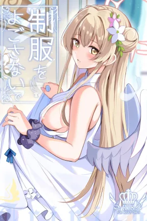 Seifuku o Yogosanaide