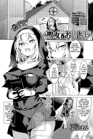 Seijo to Oji-sama