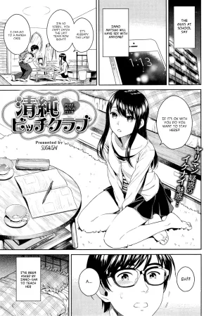 Seijun Bitch Club