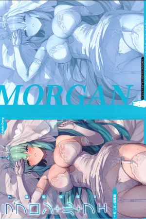 Seisai Renai Ryouiki Lovelon le Fae + Morgan Soushuuhen