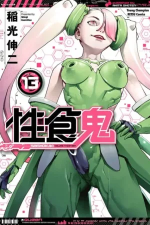 Seishokuki Volume 13