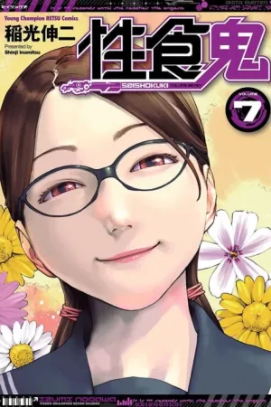 Seishokuki Volume 7