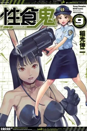 Seishokuki Volume 9